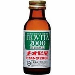 大鵬薬品工業 チオビタ２０００ １００ｍｌ ×10 【全国送料無料】(一部地域除く)