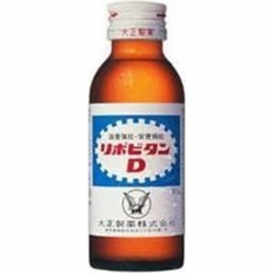 大正 リポビタンＤ １００ｍｌ×10 【全国送料無料】(一部地域除く)