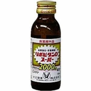 大正 リポビタンＤスーパー １００ｍｌ ×50