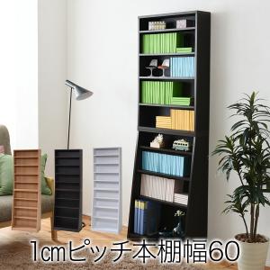 本棚 コミック 激安の通販 Au Pay マーケット