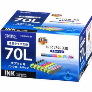 オーム電機 【送料無料】INK-E70LB-6P エプソン用インクカートリッジ IC6CL70L互換 染料6色パック 増量タイプ互換 INK-E70LB-6P (INKE70L