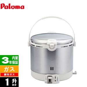 2合 炊飯器の通販 Au Pay マーケット
