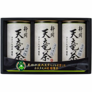 三盛物産 TNB-50 静岡 天竜茶ティーバッグ 【煎茶清緑ティーバッグ2g×15、煎茶神緑ティーバッグ2g×15×2】 (TNB50)