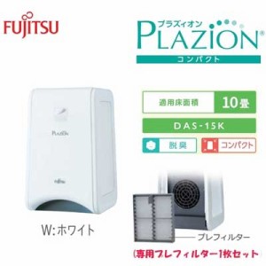 富士通 脱臭機の通販｜au PAY マーケット