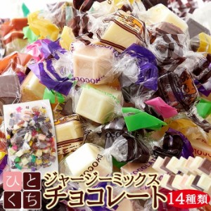 チョコ お菓子 激安の通販｜au PAY マーケット