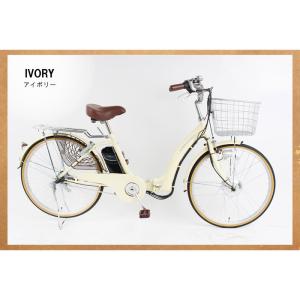 電動 自転車 24インチ 激安の通販｜au PAY マーケット