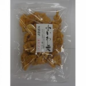 【納期目安：１週間】CMLF-1475856 小倉秋一商店 小いわし天 50g×20セット (CMLF1475856)