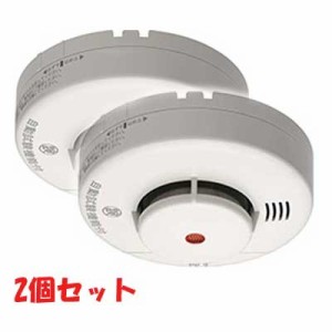 ニッタン 【送料無料】0554-00111-2 【2台セット】ニッタン 住宅用火災警報器 けむタンちゃん(煙式) KRH-1B (0554001112)