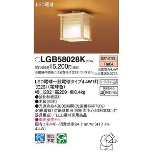 パナソニック led シーリング ライトの通販｜au PAY マーケット