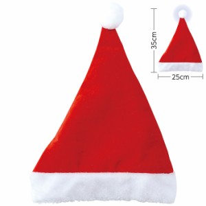 アーテック ATC-11807 クリスマスサンタ帽子(子ども用) (ATC11807)