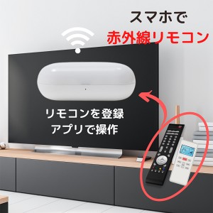 赤外線 リモコン auの通販｜au PAY マーケット