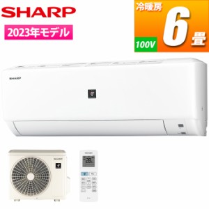 シャープ エアコン 6畳の通販｜au PAY マーケット