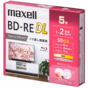 マクセル 【送料無料】BEV50WPG.5S 録画用ブルーレイディスク(BD-RE DL)