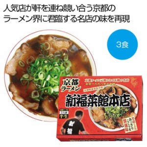 ラーメン おもちゃの通販｜au PAY マーケット