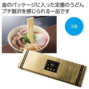 うどん グッズの通販｜au PAY マーケット