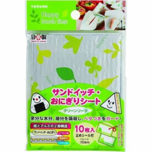 トルネ 【送料無料】4904705165421 サンドイッチ おにぎりシート グリーンリーフ 10枚入 P-3424