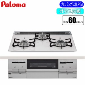 パロマ pd 600ws 60cvの通販｜au PAY マーケット