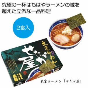 【送料無料】2476314 【60個セット】東京らーめん「せたが屋」醤油2食入