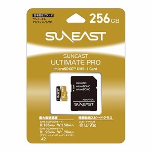 サンイースト 【送料無料】SE-MSDU1256B185 microSDXC UHS-I Card GOLDシリーズ256GB (SEMSDU1256B185)