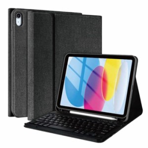【納期目安：３週間】エムディーエス MDS-BTKCIP109G10BK iPad 10.9(第10世代)専用 ワイヤレスキーボード付ケース ブラック (MDSBTKCIP10