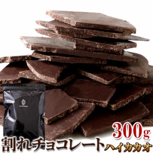 チョコ お菓子 激安の通販｜au PAY マーケット