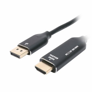 【納期目安：１週間】ミヨシ 【送料無料】DP-HDC8K20/BK DisplayPort-HDMI変換ケーブル 8K 2m (DPHDC8K20/BK)