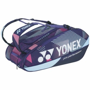 【納期目安：１週間】ヨネックス 【送料無料】BAG2402N-302 YONEX ラケットバッグ9(グレープ) (BAG2402N302)