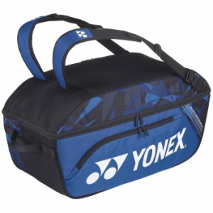 【納期目安：１週間】ヨネックス 【送料無料】BAG2204-599 YONEX ワイドオープンラケットバッグ(ファインブルー) (BAG2204599)