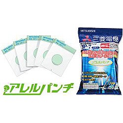 三菱電機 MP-7 アレルパンチ 抗菌消臭クリーン紙パック(5枚入) (MP7)