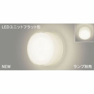 東芝 LEDB85000 LEDブラケット LEDB85000