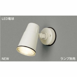 東芝 LEDS88900(W) LEDアウトドアスポットライト LEDS88900(W)