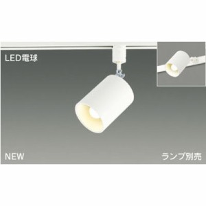 東芝 LEDS88007R LEDスポットライト LEDS88007R