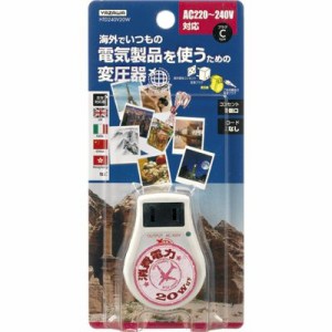 ヤザワ 【送料無料】HTD240V20W [メーカー在庫限り品] 海外旅行用変圧器240V20W