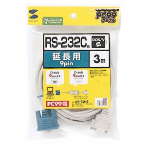 サンワサプライ KR-9EN3 RS-232C延長ケーブル(3m) (KR9EN3)