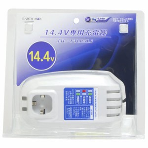 高儀 TKG-1400338 14.4V用充電器 BC-1405Li(EARTH MAN) (TKG1400338)