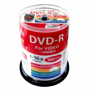 【納期目安：１週間】磁気研究所 【送料無料】HDDR12JCP100 HIDISC DVD-R 4.7GB 100枚スピンドル CPRM対応 ワイドプリンタブル