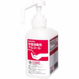 サラヤ XSS0602 GUD-500 消毒液用(カートリッジボトル 500ml)