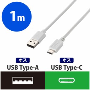 エレコム U2C-APAC10WH USB2.0ケーブル/for Apple/A-Cタイプ/ノーマル/1m/ホワイト (U2CAPAC10WH)