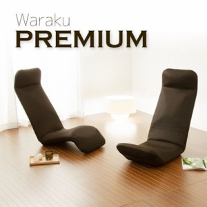 セルタン 【送料無料】10118-014 10118WARAKU和楽プレミアム(上テクノベージュ/1777)【沖縄・離島配達不可】 (10118014)