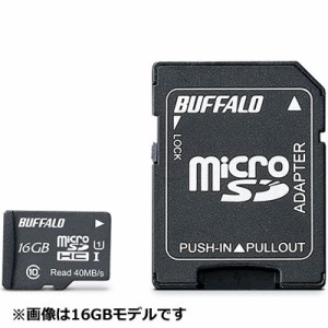 バッファロー RMSD-032GU1SA UHS-I Class1 microSDカード SD変換アダプター付 32GB (RMSD032GU1SA)