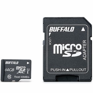 【納期目安：１週間】バッファロー RMSD-064GU1SA UHS-I Class1 microSDカード SD変換アダプター付 64GB (RMSD064GU1SA)