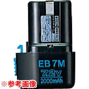 HiKOKI（日立工機） 0031-0060 電池 EB7B ［KH13］ (00310060)