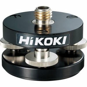 HiKOKI（日立工機） 0032-2410 レーザー墨出し器用整準台 ［KH13］ (00322410)