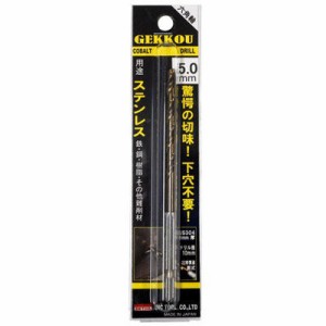 ビック・ツール 4582247456193 BIC TOOL 六角軸月光ドリル 5.0mm 6GK5.0