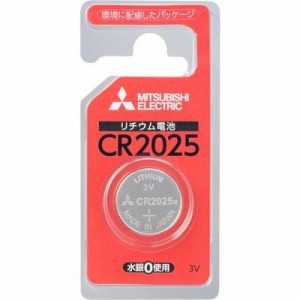 三菱電機 CR2025D/1BP 【10個セット】 リチウムコイン電池1個