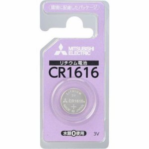 三菱電機 CR1616D/1BP 【10個セット】 リチウムコイン電池1個