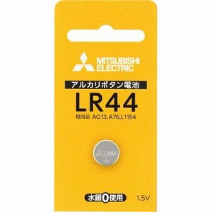 三菱電機 LR44D/1BP 【5個セット】 アルカリボタン電池1個