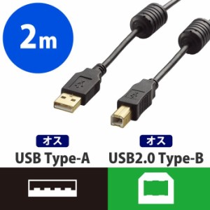 エレコム DH-AB2F20BK AVｹｰﾌﾞﾙ/TV-HDD用/A-Bｹｰﾌﾞﾙ/USB2.0/2.0m (DHAB2F20BK)