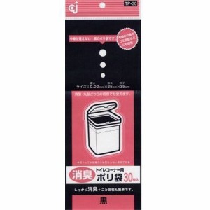 ケミカルジャパン 4991437170045 【メール便での発送商品】 ケミカルジャパン トイレコーナーポリ袋 黒色(30枚入)