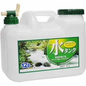 プラテック 4977227026365 ポリ缶 BUB 水缶 12L コック付き (ポリタンク)